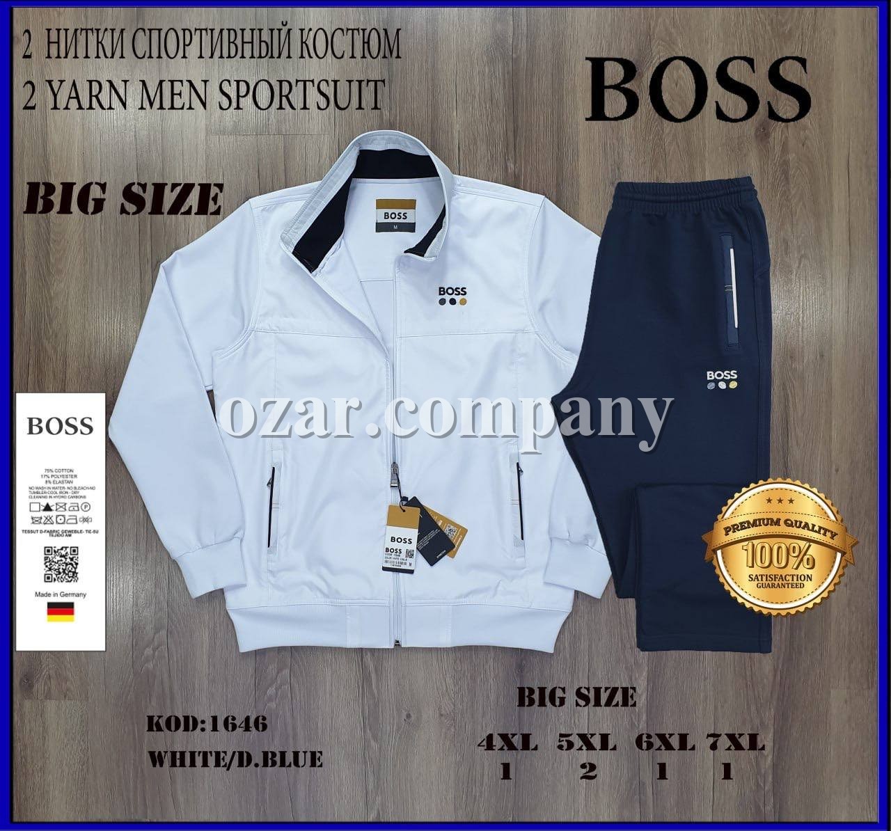 Мужской Спортивный Костюм Boss (Большие размеры) Мужской Спортивный Костюм Boss (Большие размеры)