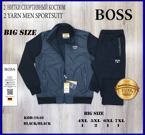 Мужской Спортивный Костюм Boss (Большие размеры)