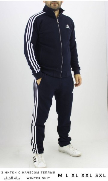 Мужской Спортивный Костюм Adidas Мужской Спортивный Костюм Adidas