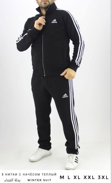 Мужской Спортивный Костюм Adidas Мужской Спортивный Костюм Adidas