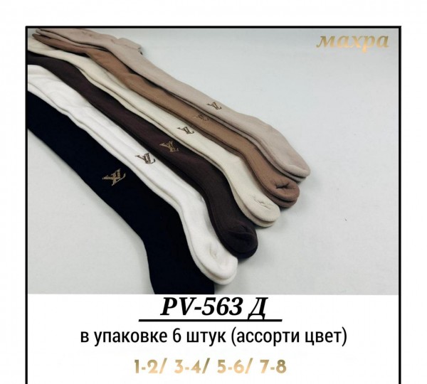 Колготы Махровые Для Девочки Pier Lone (1-2/3-4/5-6/7-8лет)