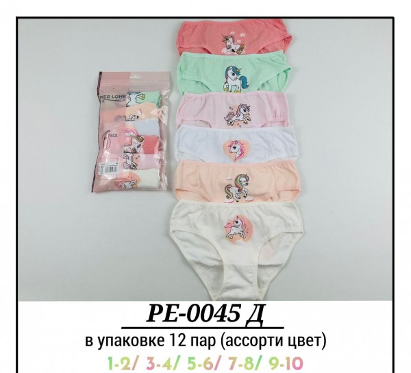 Трусы Для Девочки Pier Lone (1-2/3-4/5-6/7-8/9-10лет)