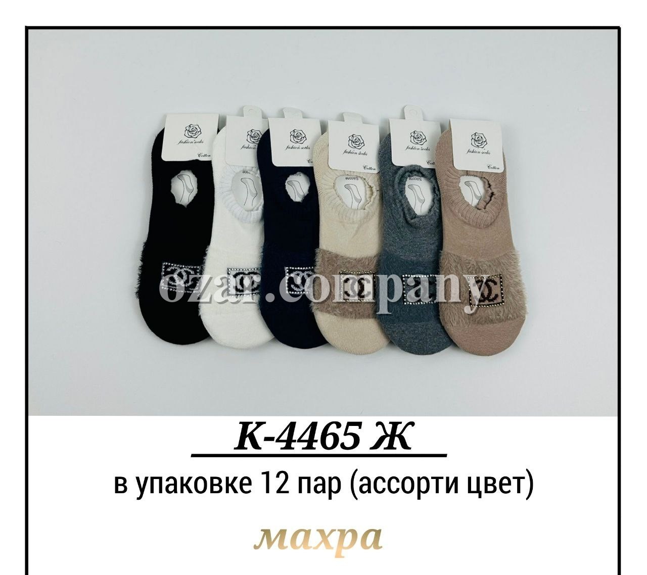 Носки Махровые Женские Pier Lone (35-40)