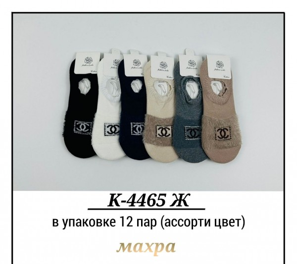 Носки Махровые Женские Pier Lone (35-40)