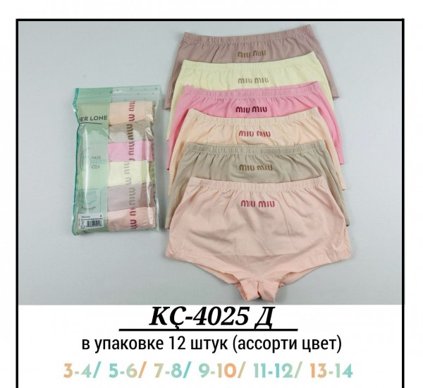 Трусы Для Девочки Pier Lone (3-4/5-6/7-8/9-10/11-12/13-14лет)