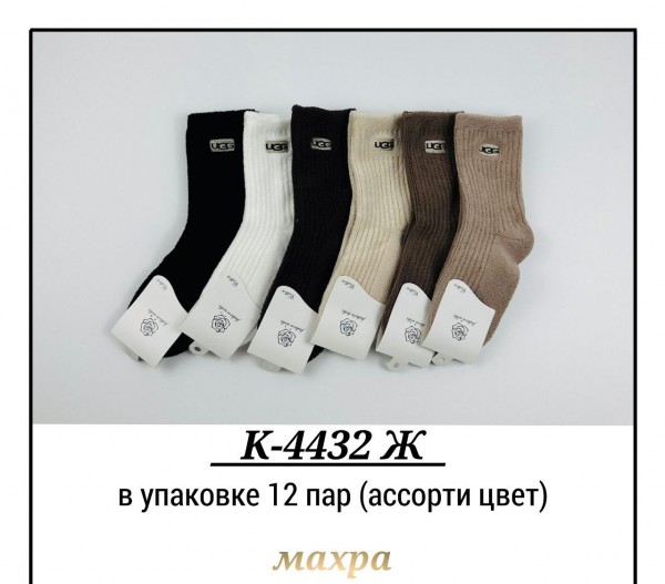 Носки Махровые Женские Pier Lone (35-40)
