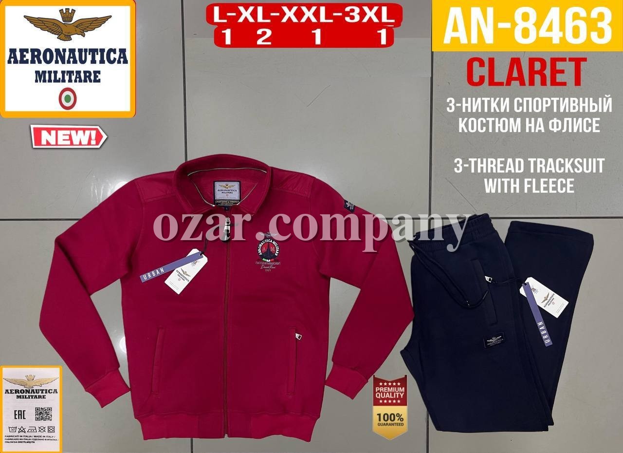 Мужской Спортивный Костюм Aeronautica Militare Мужской Спортивный Костюм Aeronautica Militare
