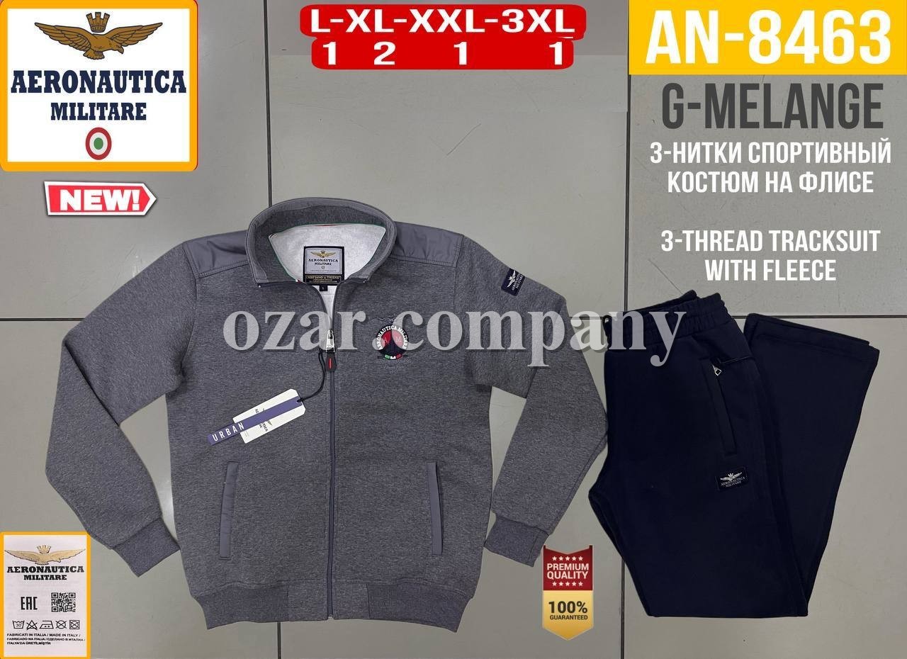 Мужской Спортивный Костюм Aeronautica Militare Мужской Спортивный Костюм Aeronautica Militare