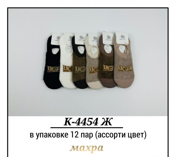 Носки Махровые Женские Pier Lone (35-40)