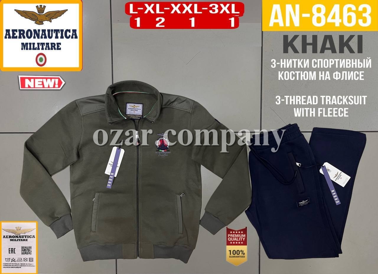 Мужской Спортивный Костюм Aeronautica Militare Мужской Спортивный Костюм Aeronautica Militare