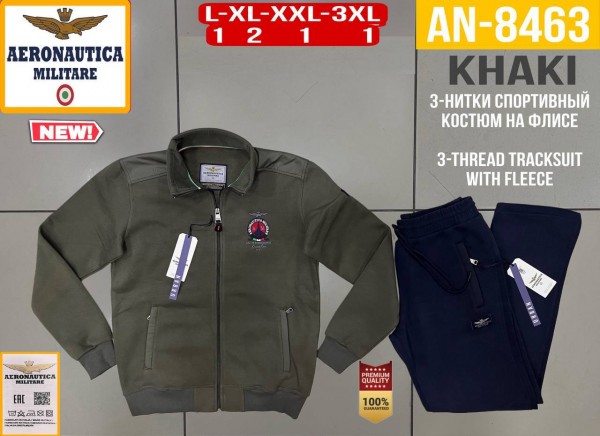 Мужской Спортивный Костюм Aeronautica Militare