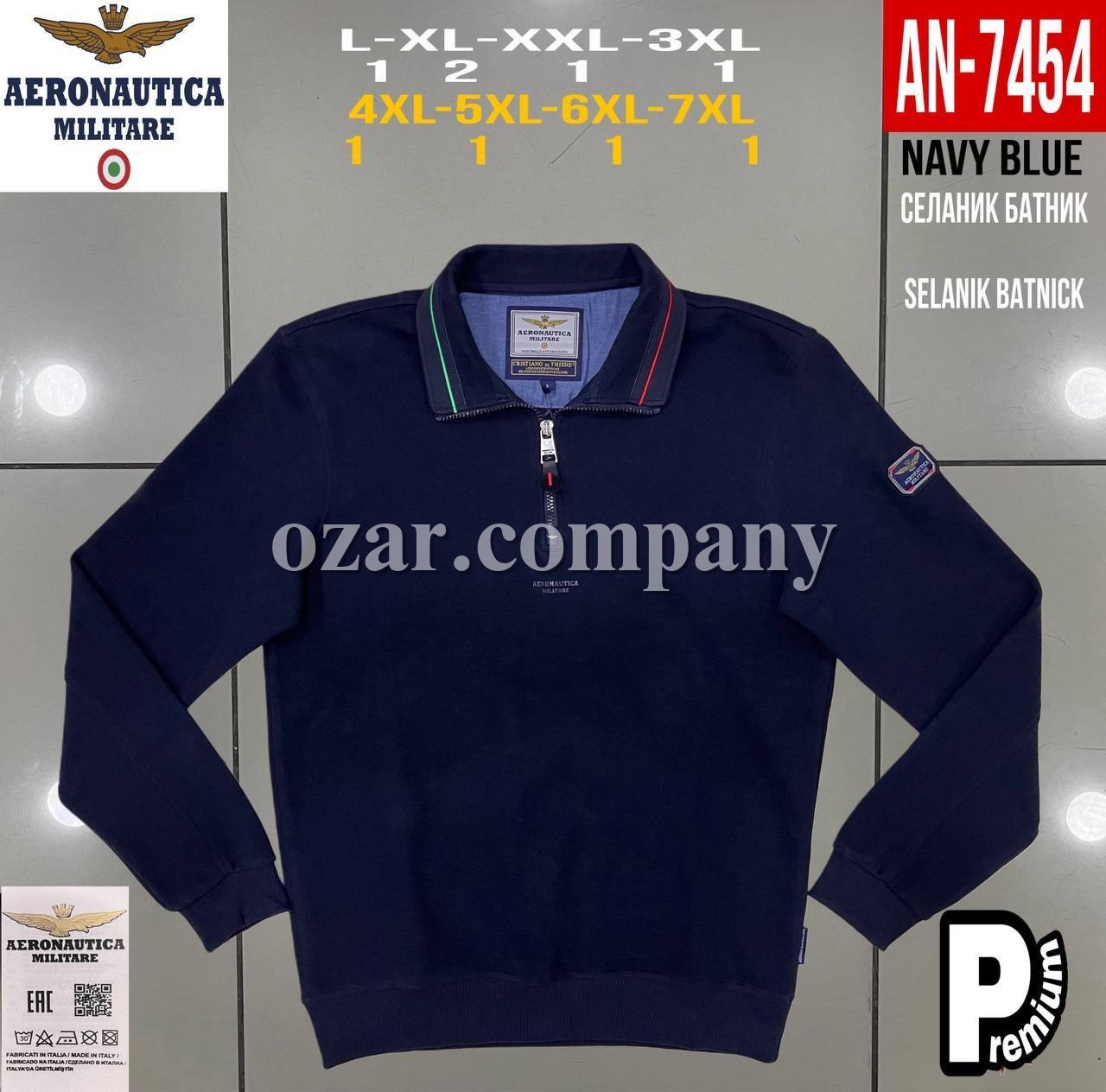 Мужской Батник Aeronautica Militare Мужской Батник Aeronautica Militare