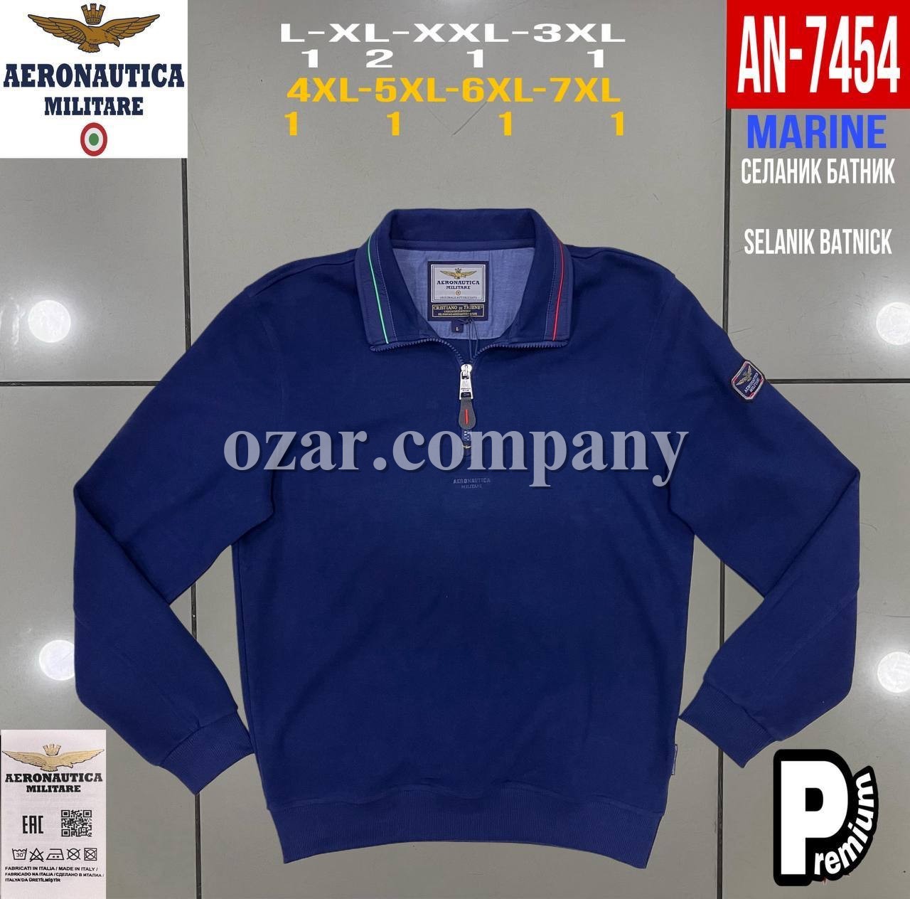 Мужской Батник Aeronautica Militare Мужской Батник Aeronautica Militare