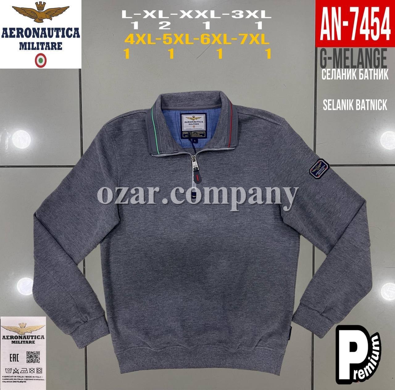 Мужской Батник Aeronautica Militare (Большие размеры) Мужской Батник Aeronautica Militare (Большие размеры)