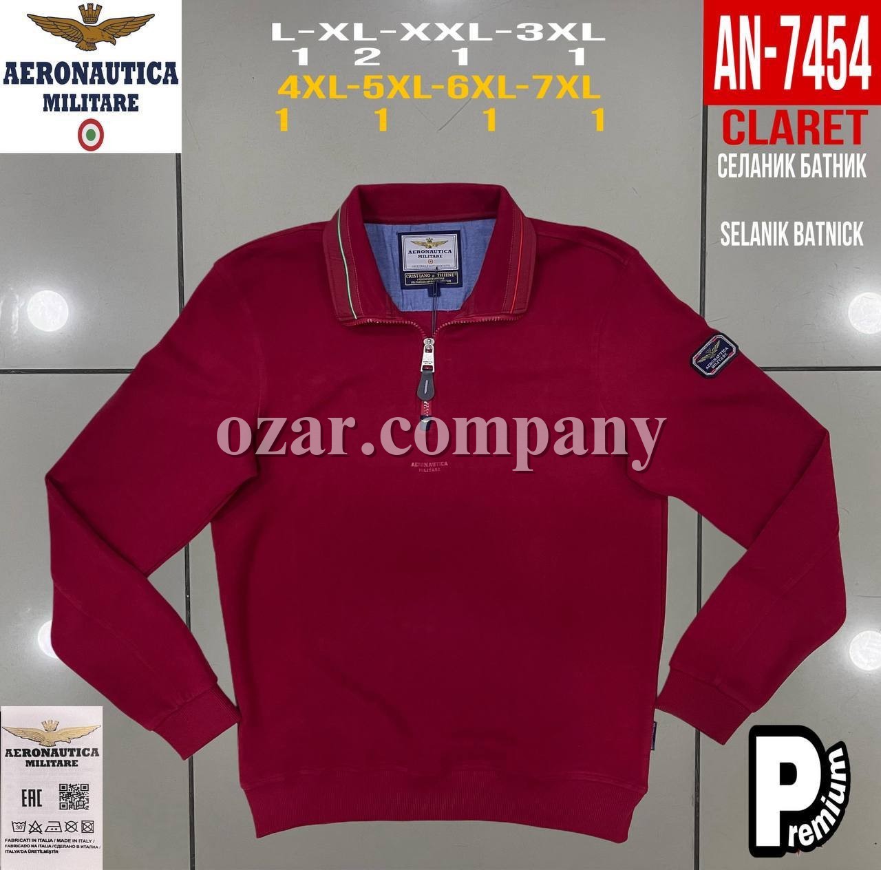Мужской Батник Aeronautica Militare (Большие размеры) Мужской Батник Aeronautica Militare (Большие размеры)