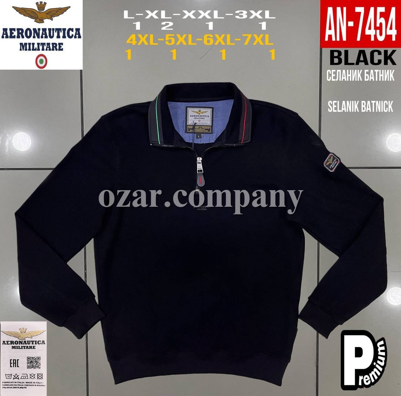 Мужской Батник Aeronautica Militare (Большие размеры) Мужской Батник Aeronautica Militare (Большие размеры)