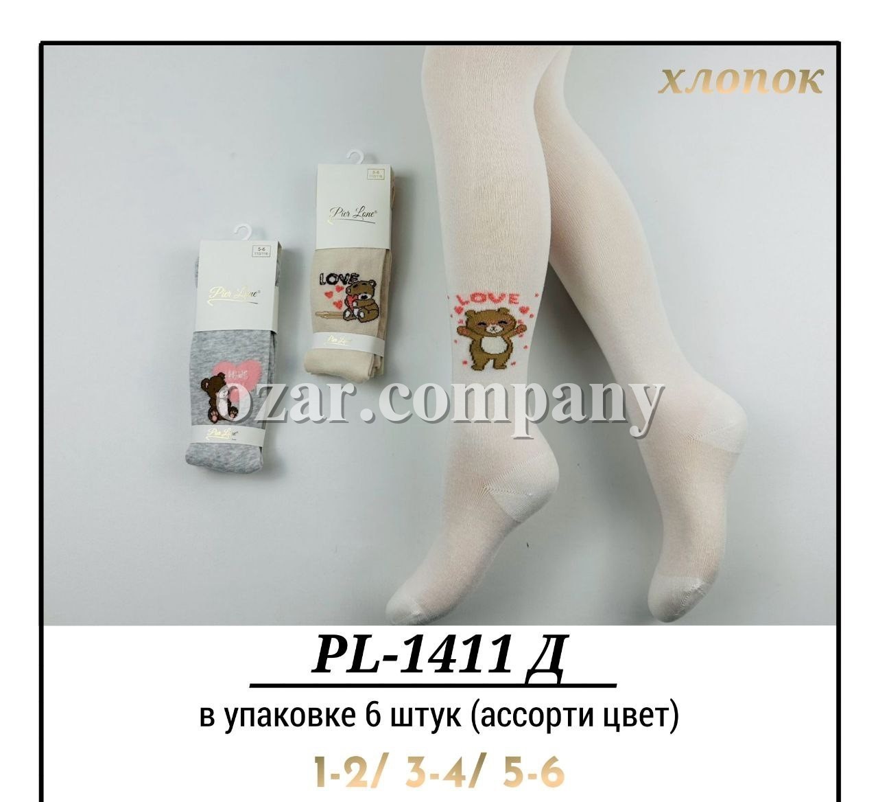 Колготы Для Девочки Pier Lone (1-2/3-4/5-6лет)