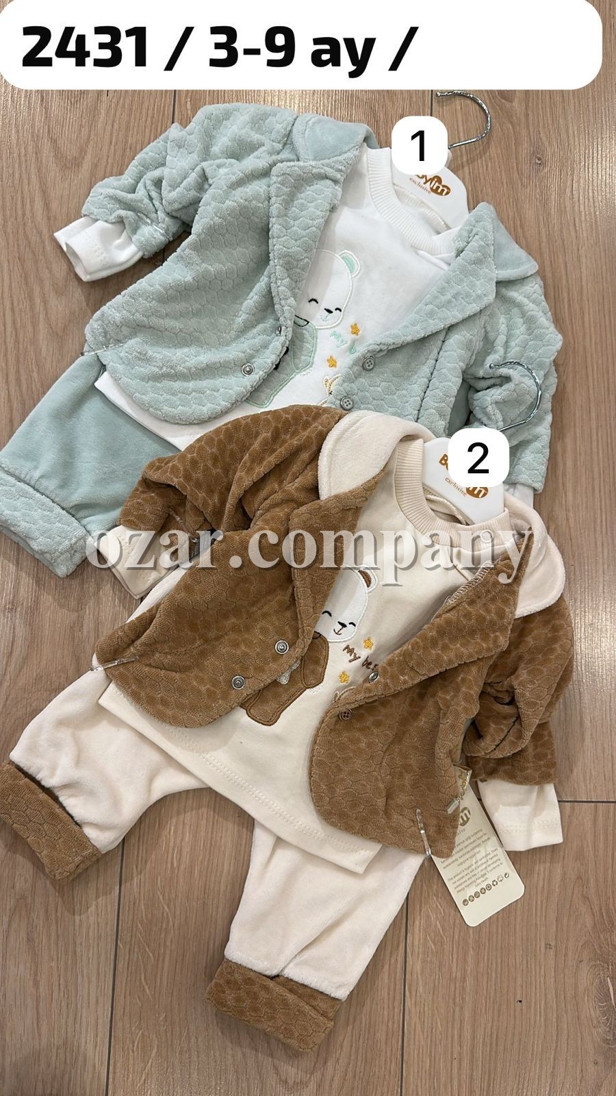 Велюровый Костюм Тройка Для Мальчика Baby Im (3-6-9мес.)