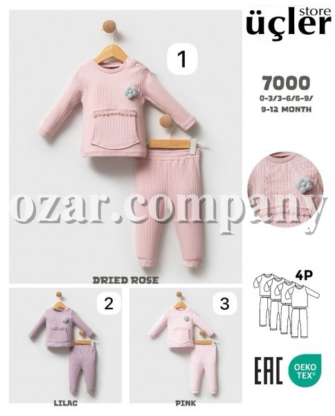 Костюм Для Девочки Ramel (0-3/3-6/6-9/9-12мес.)