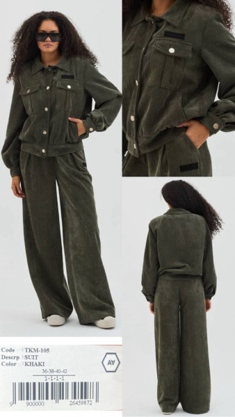 Женский Костюм A.M.N.