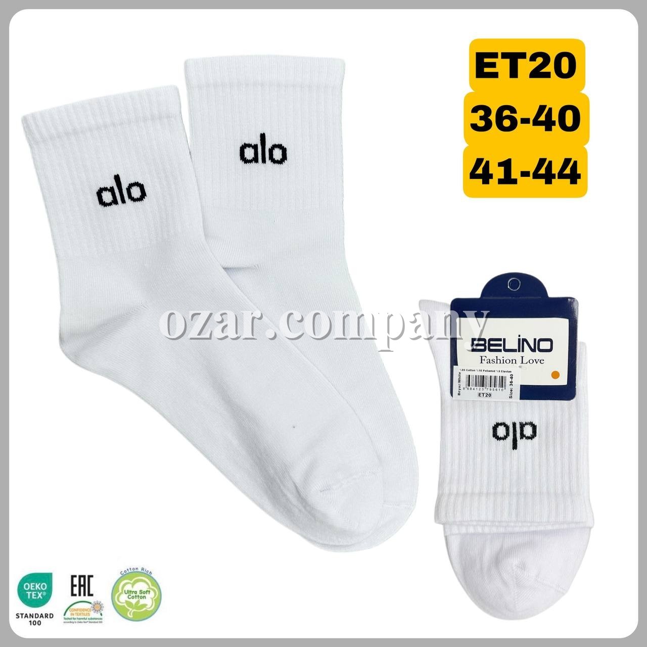 Носки Унисекс Belino (36-40/41-44)