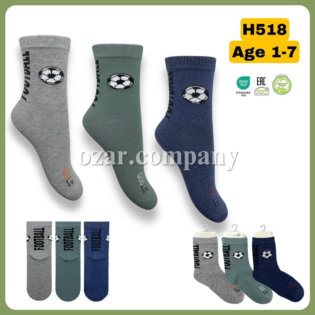 Носки Для Мальчика Belino (1-2/3-4/5-6/7-8лет)