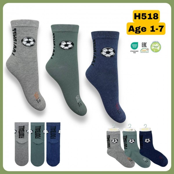 Носки Для Мальчика Belino (1-2/3-4/5-6/7-8лет)