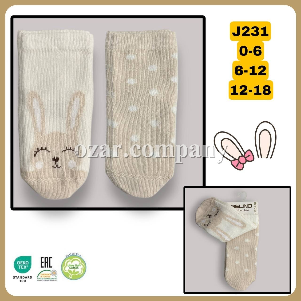 Носки Для Новорождённых Belino (0-6/6-12/12-18мес.) Носки Для Новорождённых Belino (0-6/6-12/12-18мес.)