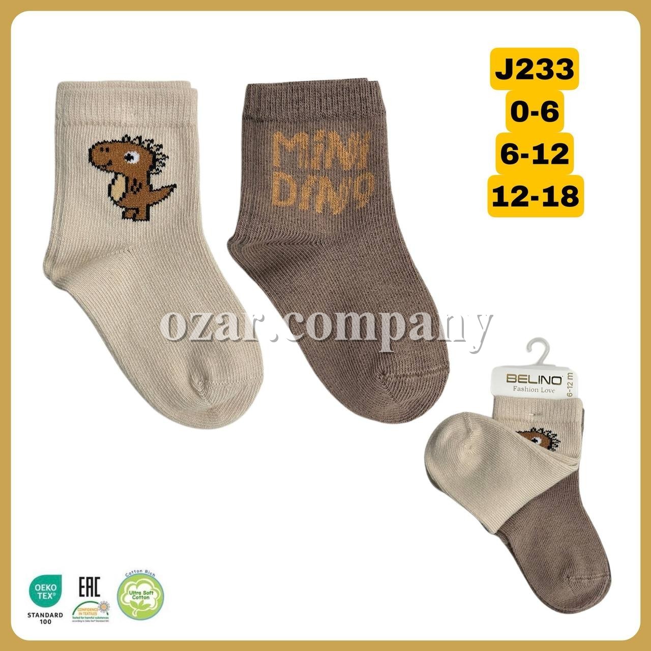 Носки Для Мальчика Belino (0-6/6-12/12-18мес.) Носки Для Мальчика Belino (0-6/6-12/12-18мес.)