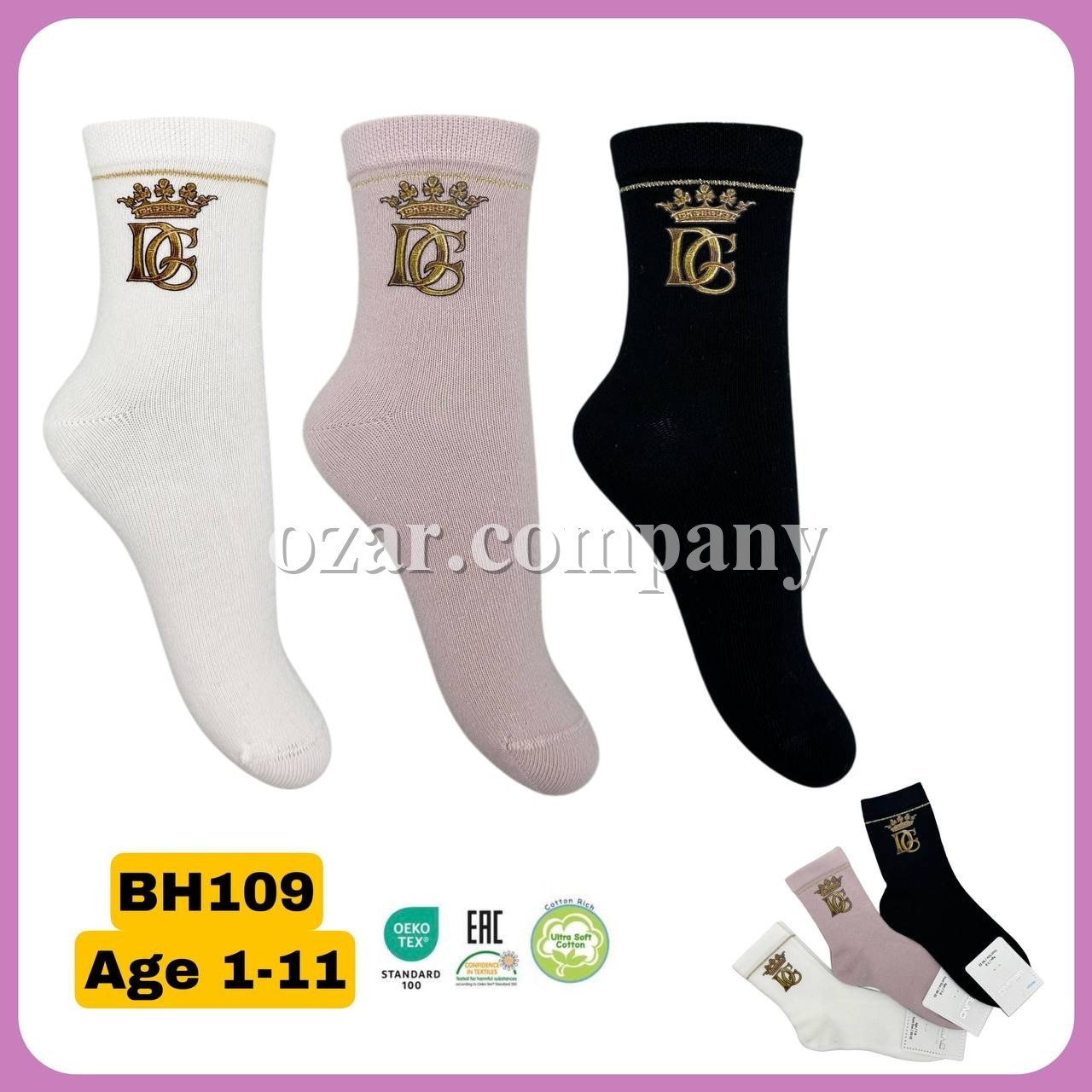 Носки Для Девочки Belino (1-2/3-4/5-6/7-8/9-10/11-12лет)