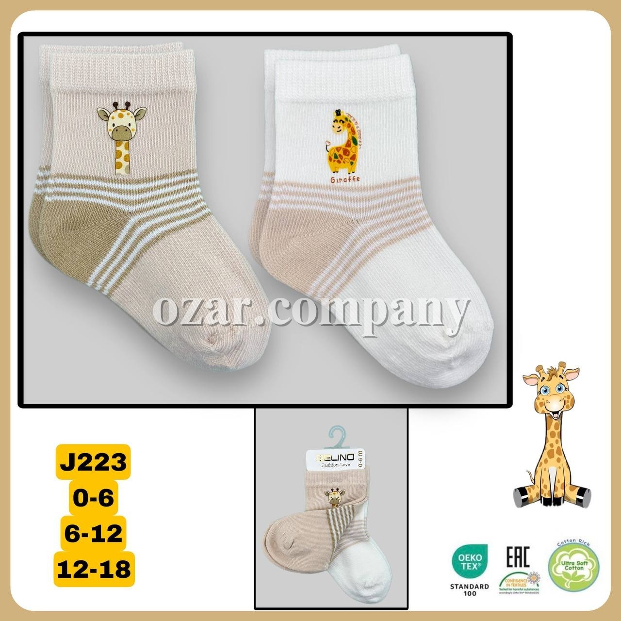 Носки Для Мальчика Belino (0-6/6-12/12-18мес.) Носки Для Мальчика Belino (0-6/6-12/12-18мес.)