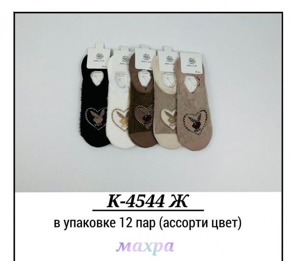 Носки Махровые Женские Pier Lone (35-40)
