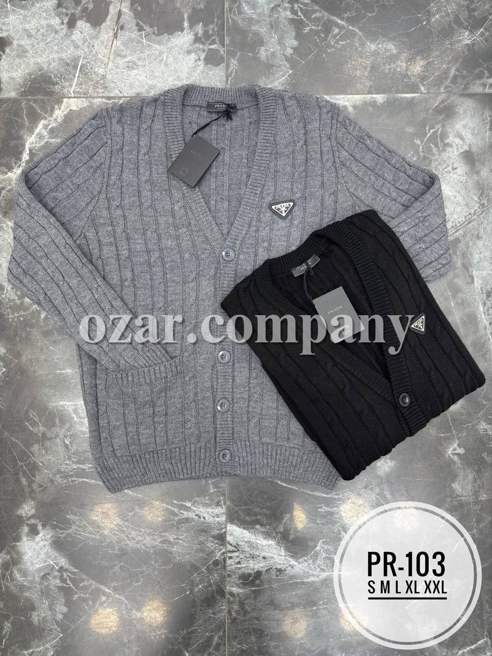 Мужской Кардиган Prada