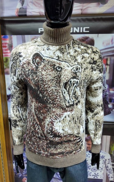 Мужской Свитер Pulltonic