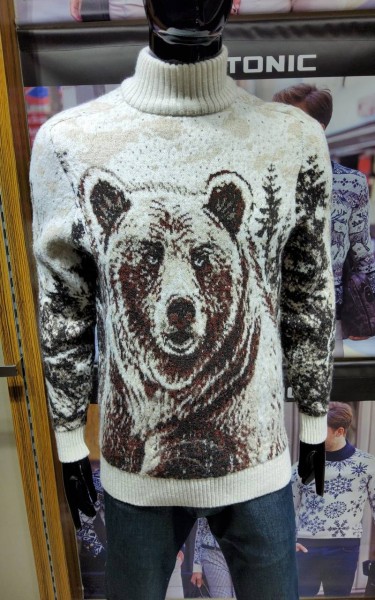 Мужской Свитер Pulltonic