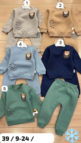 Трикотажный Костюм Тройка На Флисе Для Мальчика Maxi Club (9-12-18-24мес.) Трикотажный Костюм Тройка На Флисе Для Мальчика Maxi Club (9-12-18-24мес.)