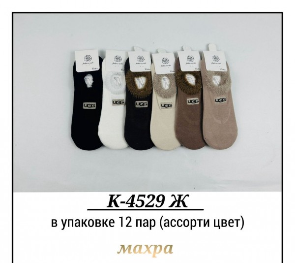 Носки Махровые Женские Pier Lone (35-40)