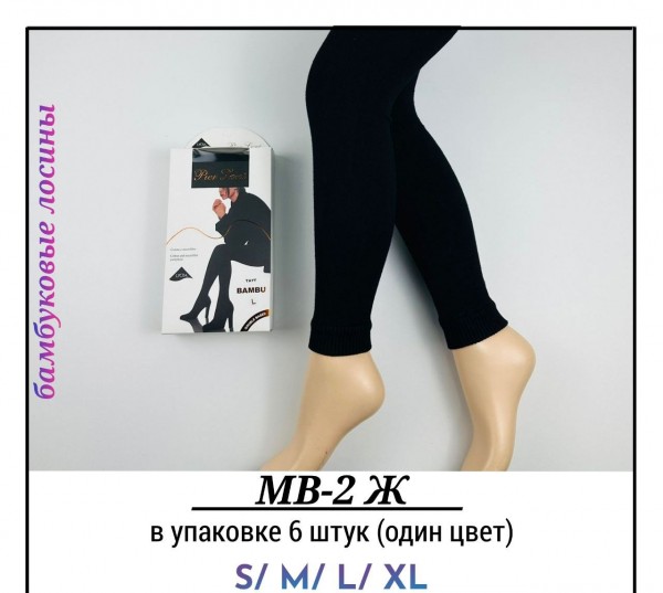 Лосины Женские Бамбуковые Pier Lone (S/M/L/XL)