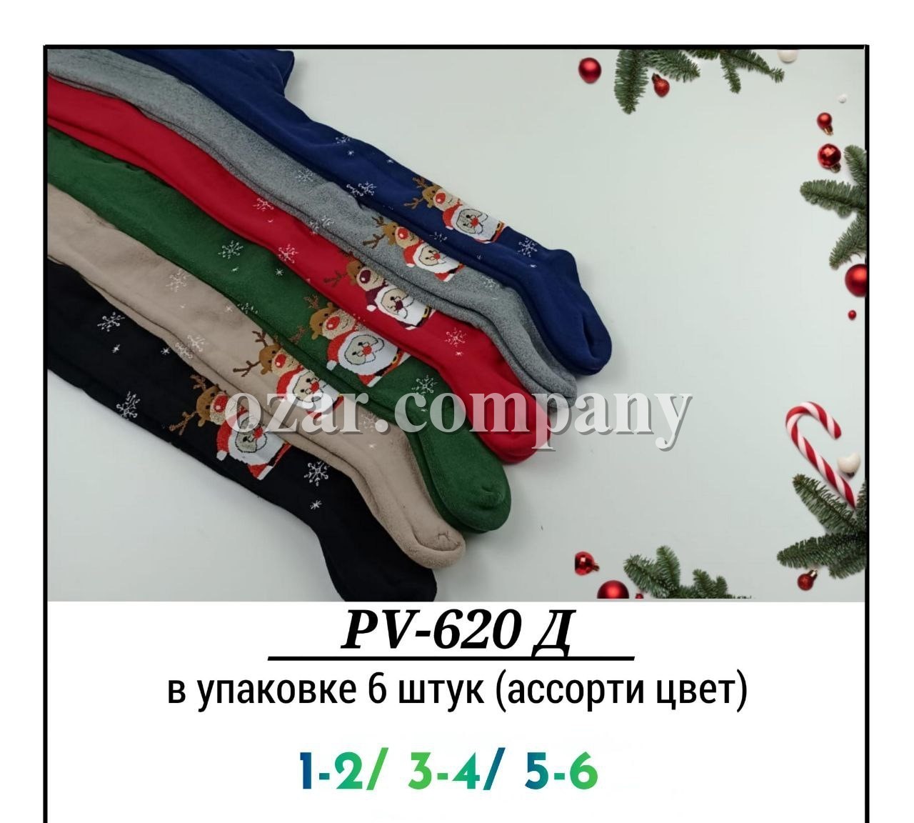 Колготы Для Мальчика Pier Lone (1-2/3-4/5-6лет) Колготы Для Мальчика Pier Lone (1-2/3-4/5-6лет)