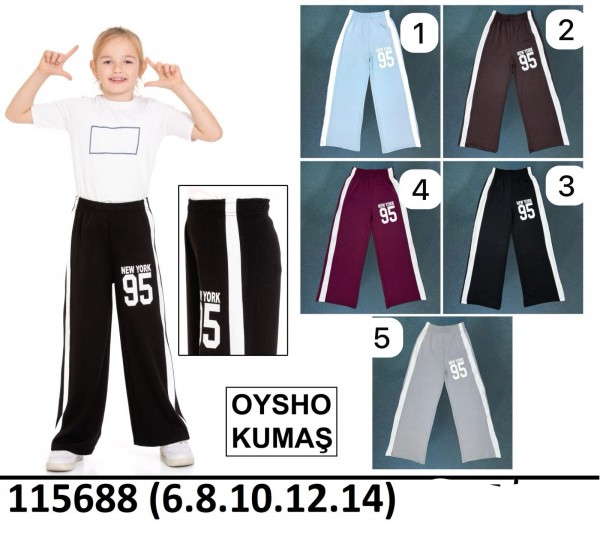 Трикотажные Штаны Для Девочки (6-8-10-12-14лет) 