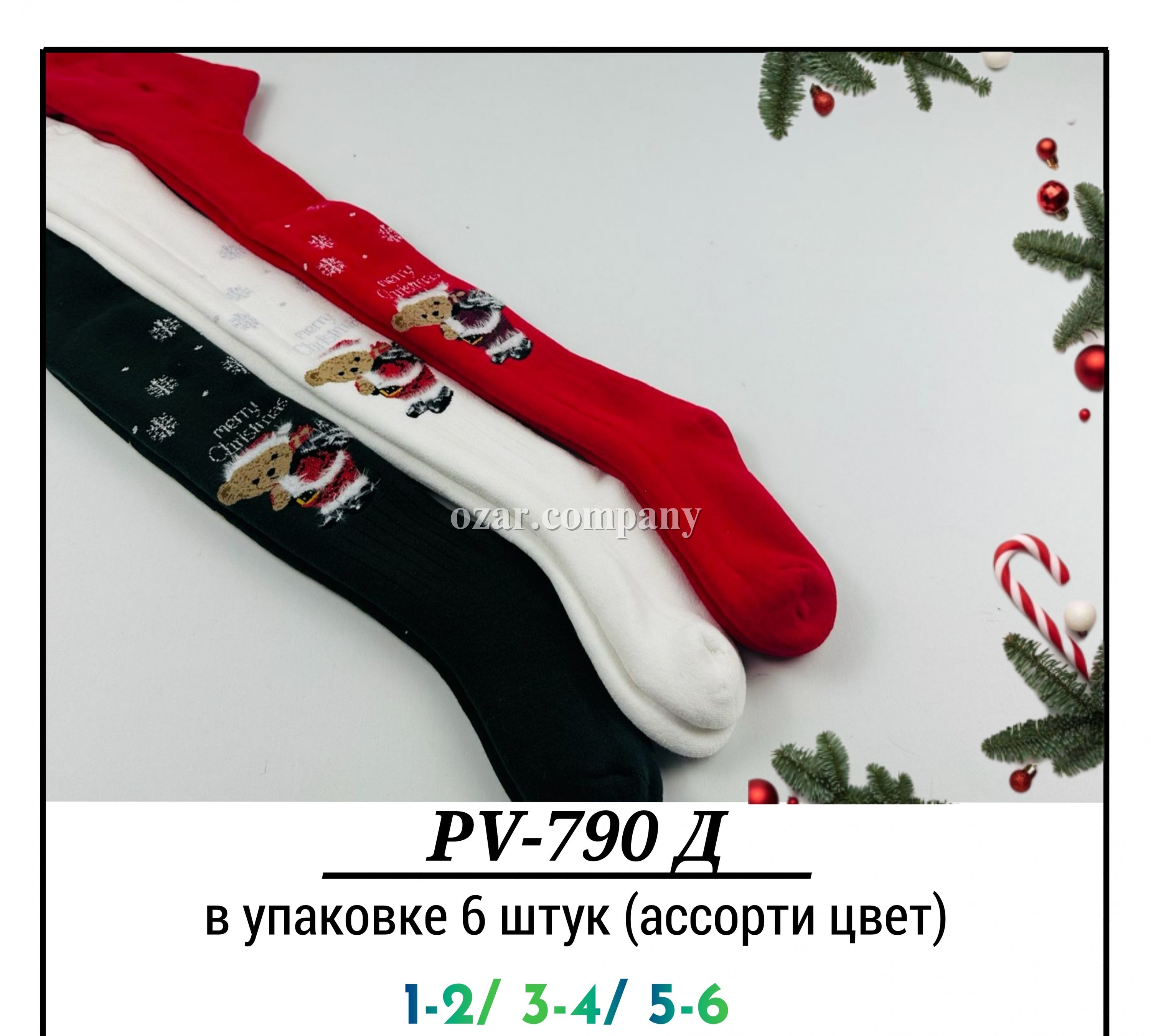 Колготы Детские Pier Lone (1-2/3-4/5-6лет) Колготы Детские Pier Lone (1-2/3-4/5-6лет)