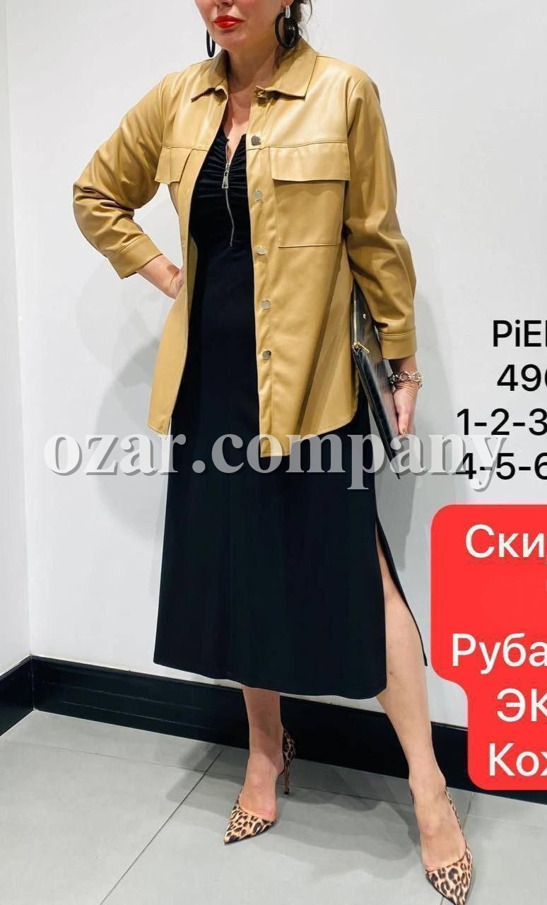 Женская Рубашка Piena Женская Рубашка Piena