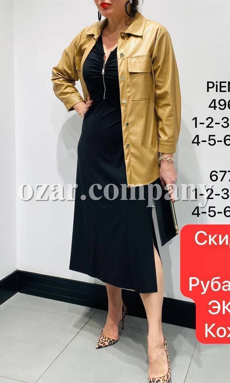 Женская Рубашка Piena (Большие размеры)