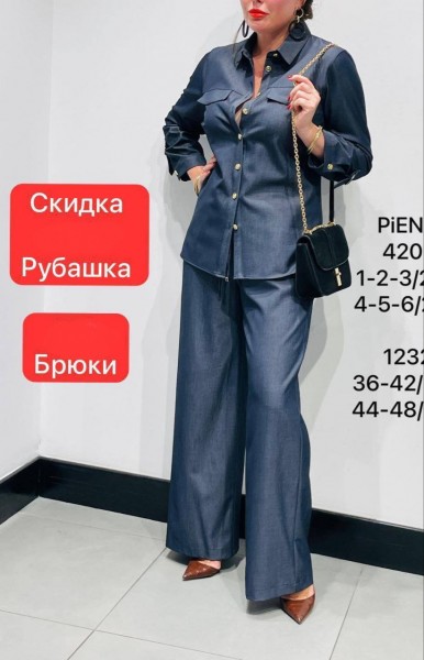 Женская Рубашка Piena (Большие размеры)