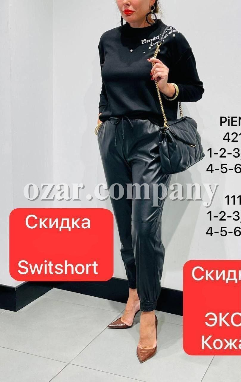 Женские Брюки Piena Женские Брюки Piena