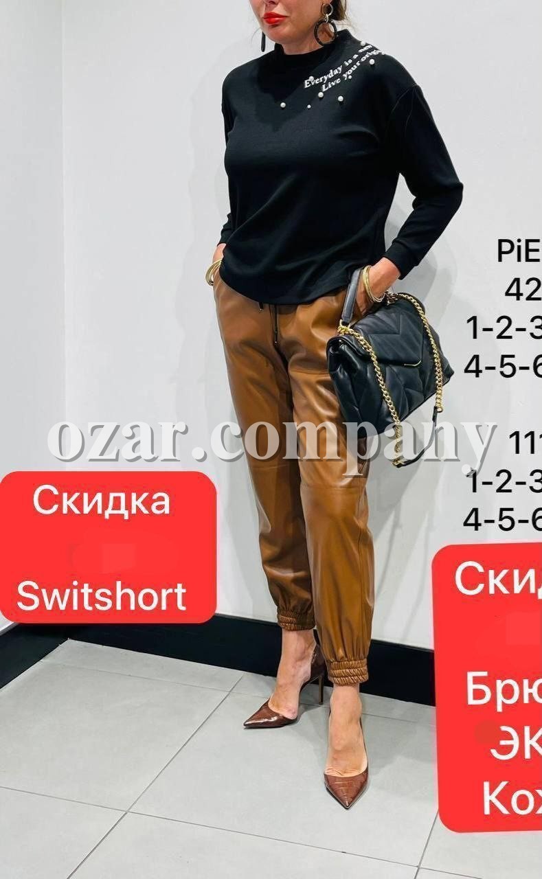 Женский Свитшот Piena Женский Свитшот Piena