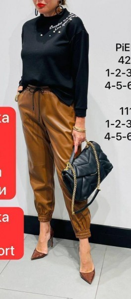 Женский Свитшот Piena Женский Свитшот Piena