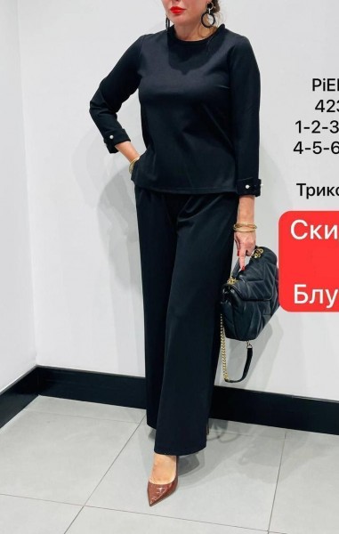 Женский Лонгслив Piena