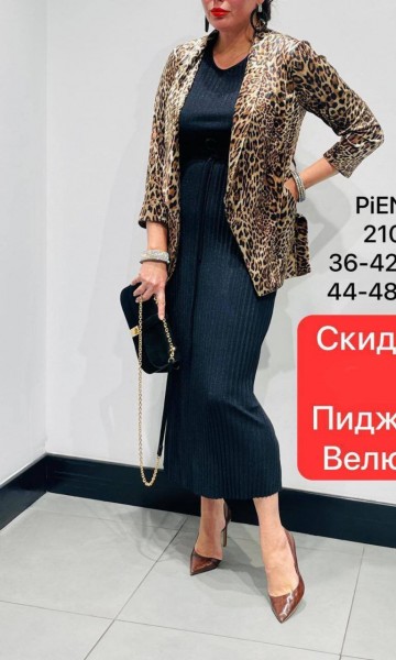 Женский Пиджак Piena