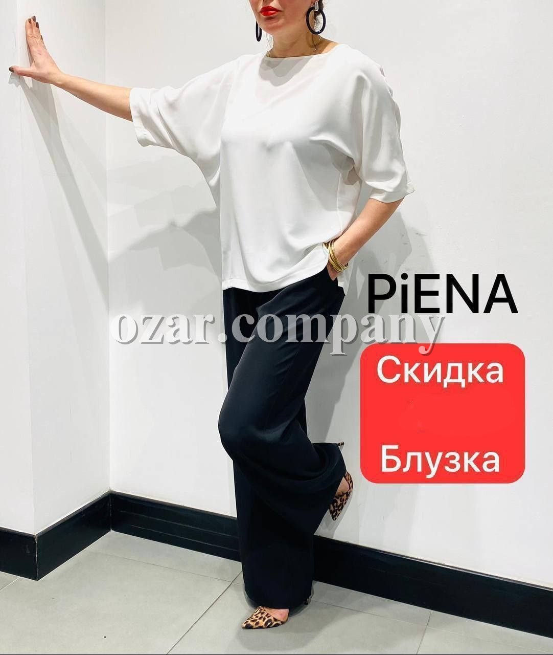 Женская Кофточка Piena (Большие размеры)